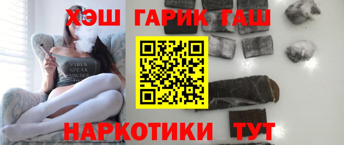 ГАШ Ice-O-Lator Красноперекопск