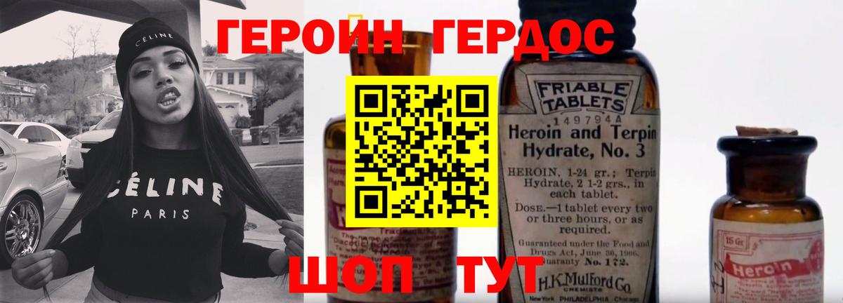 MDMA Красноперекопск