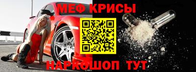 спиды Бузулук