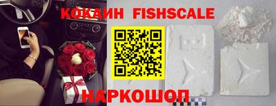 кокаин премиум Будённовск