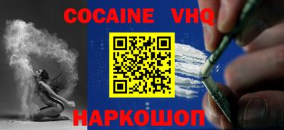 кокаин премиум Будённовск