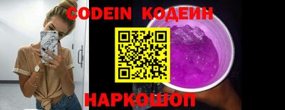 кокаин премиум Будённовск