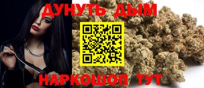 спиды Бузулук