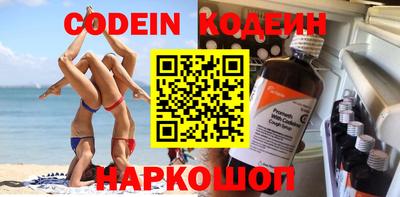 спиды Бузулук