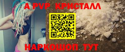 спиды Бузулук