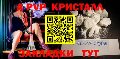 кокаин премиум Будённовск
