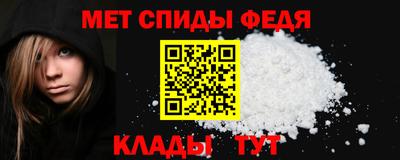 спиды Бузулук