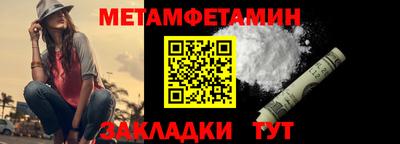 гидропоника Новокубанск