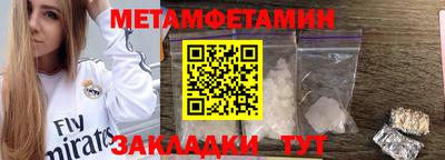 спиды Бузулук
