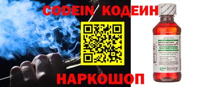 кокаин премиум Будённовск