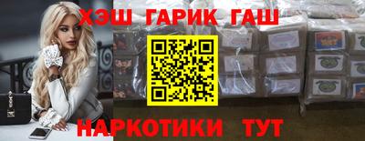 спиды Бузулук