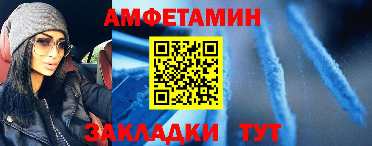 Метамфетамин кристалл Красноперекопск