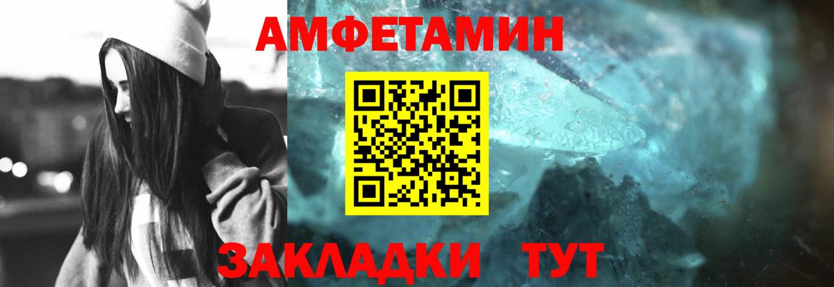 Первитин кристалл  Вход с VPN  Метамфетамин  Красноперекопск 