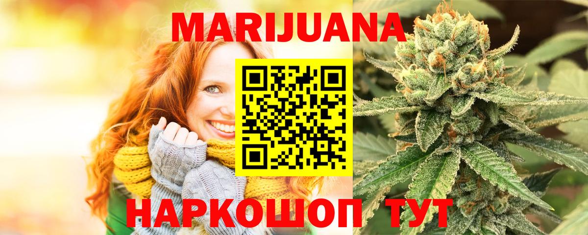 Конопля MAZAR Красноперекопск
