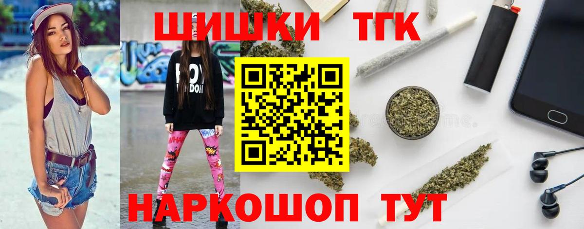 Марихуана LSD WEED  Конопля гибрид  МАРИХУАНА тримм  Красноперекопск  Вход с VPN 